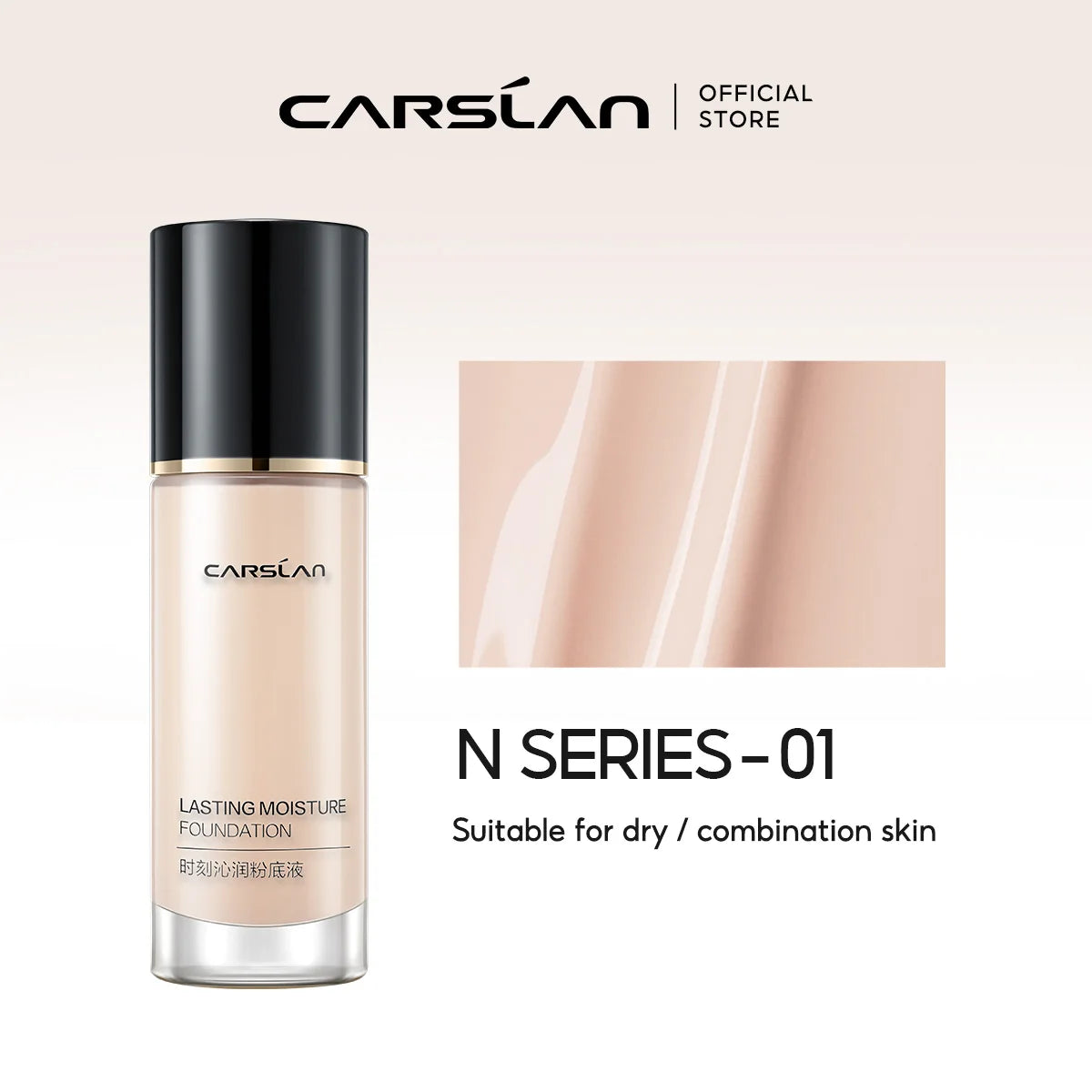 CARSLAN Long-Lasting Moisture Matte Liquid Foundation - Full Coverage Concealer
