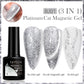 LILYCUTE 7ml 9D Cat Magnetic Gel Nail Polish - Iridescent Semi Permanent UV LED Gel Varnish